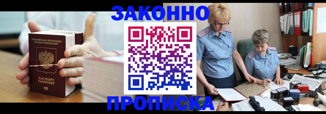 форма 3 в Ступино