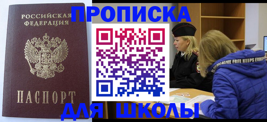 найти адрес прописки в Ступино