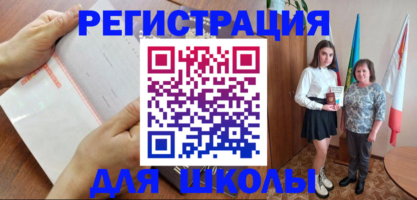 где прописаться в Ступино