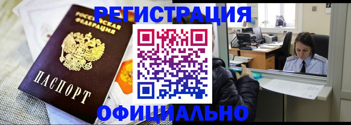 пропишу в квартире в Ступино